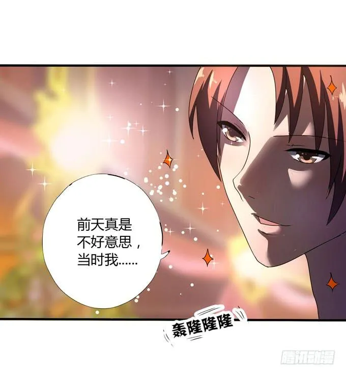 九哥 第4页