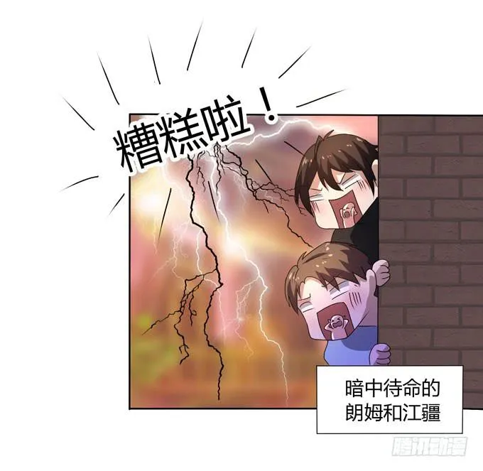 九哥 第9页