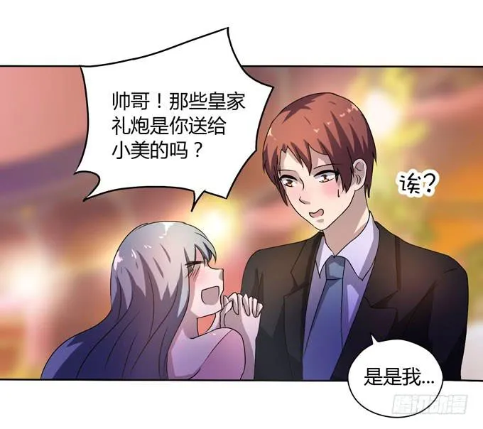 九哥 第10页