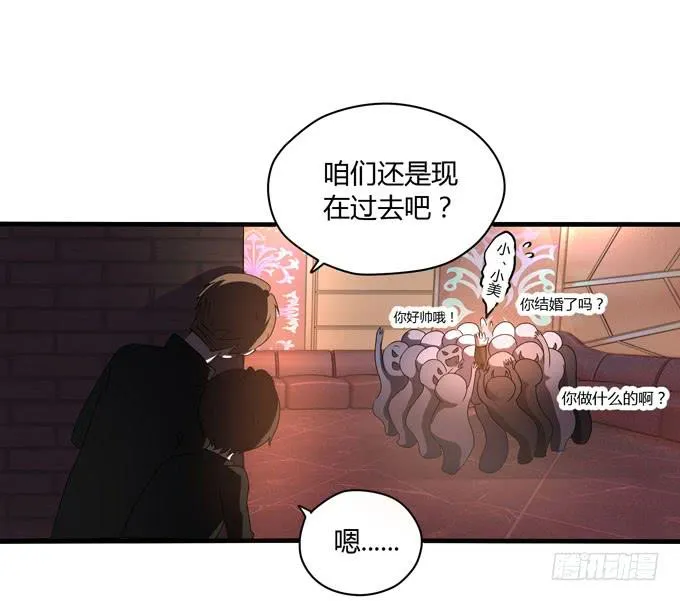 九哥 第14页