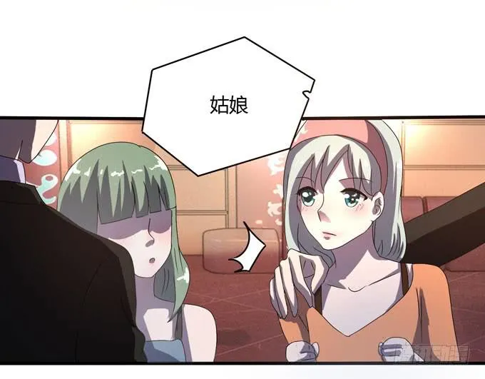 九哥 第16页