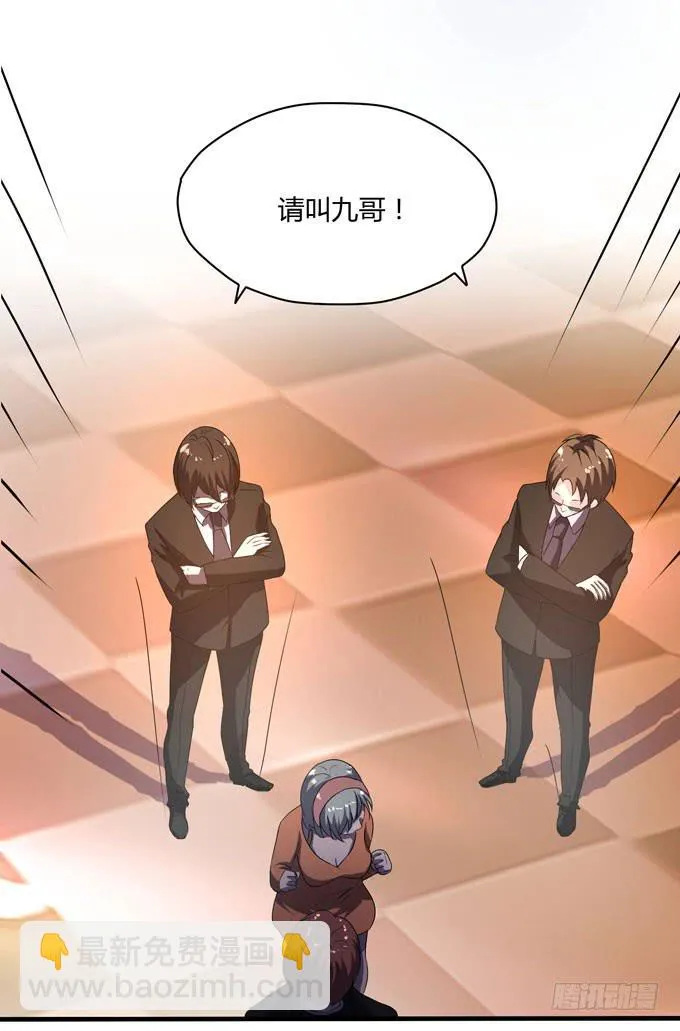 九哥 第17页