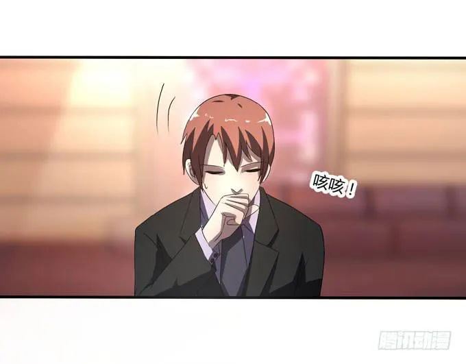 九哥 第19页