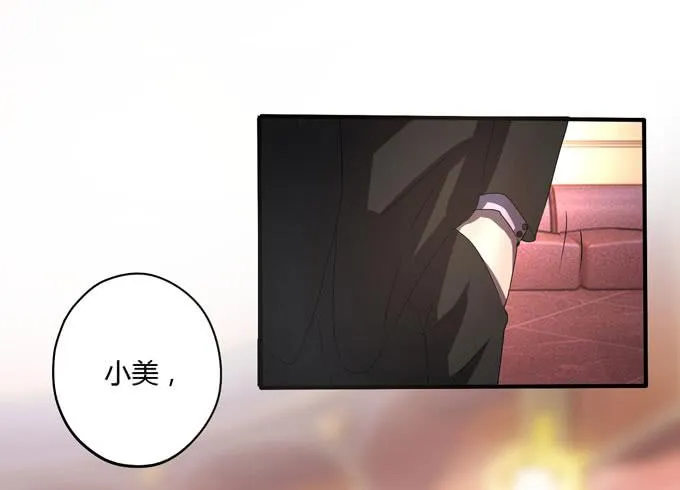 九哥 第20页