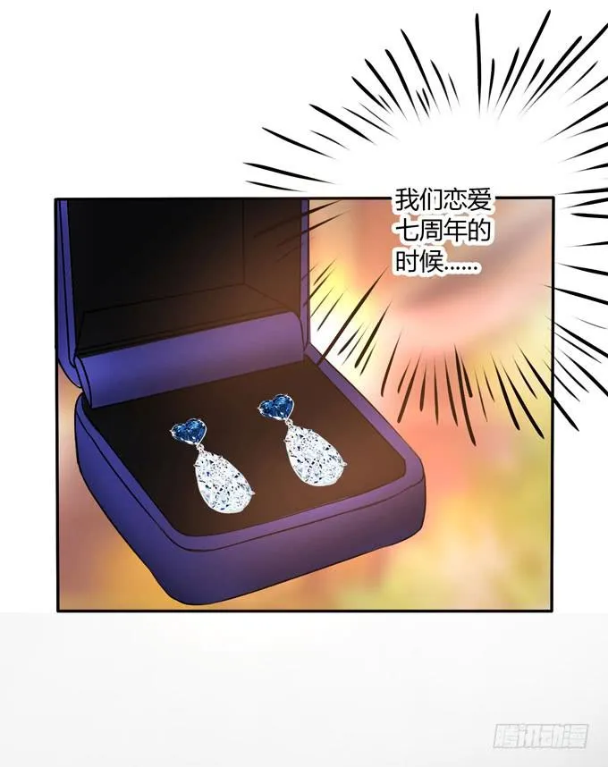 九哥 第23页