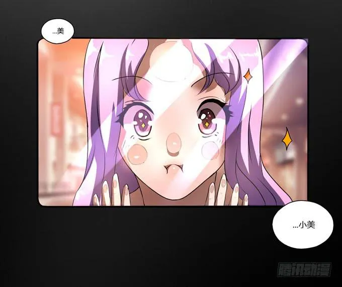 九哥 第25页