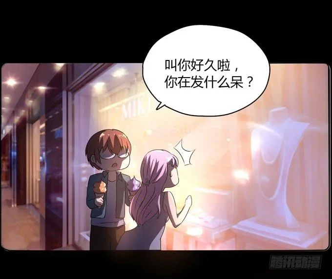 九哥 第26页
