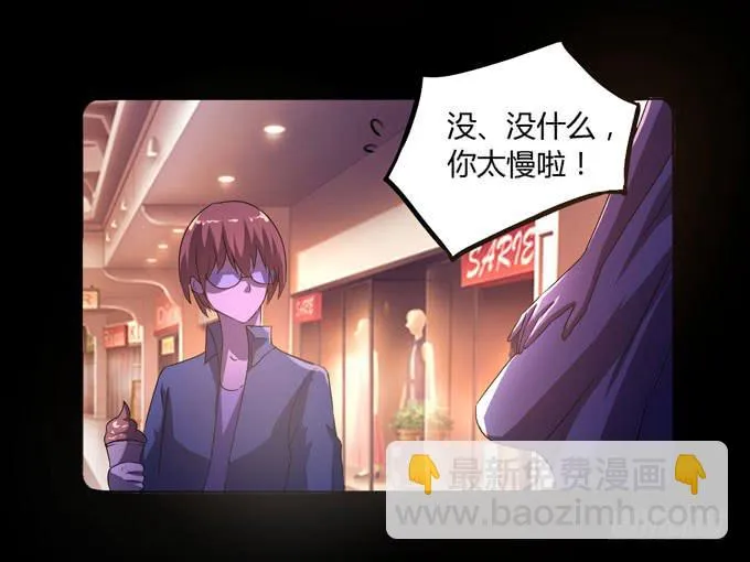 九哥 第27页