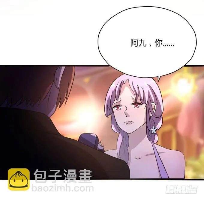 九哥 第30页