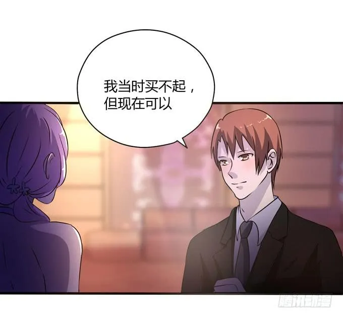 九哥 第31页