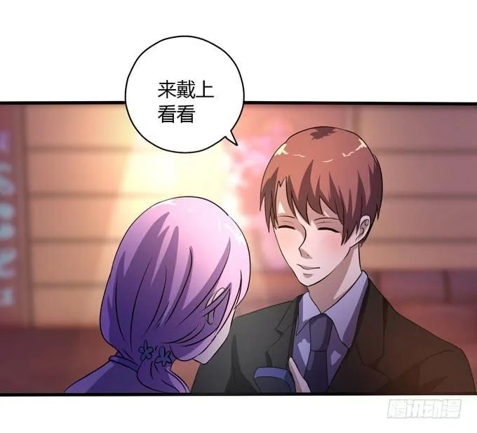 九哥 第32页