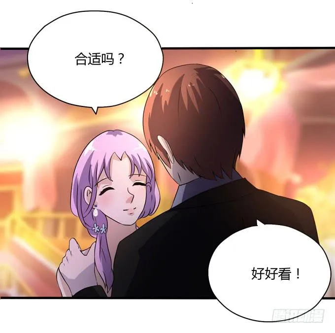 九哥 第34页