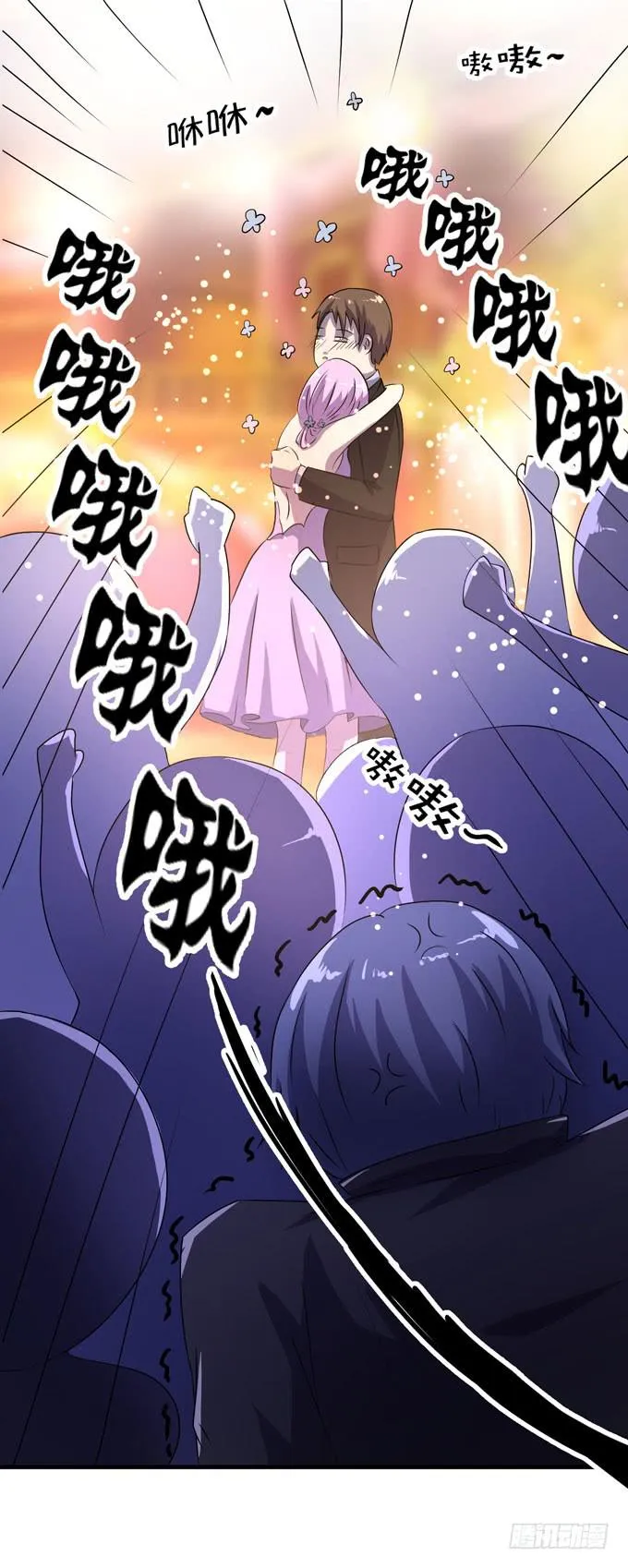 九哥 第39页
