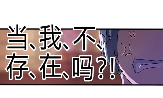 九哥 第40页