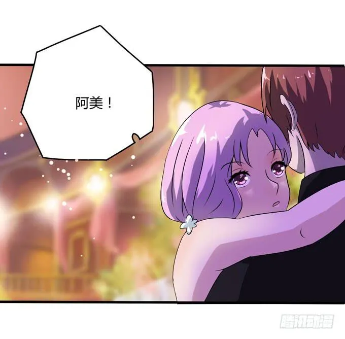 九哥 第41页