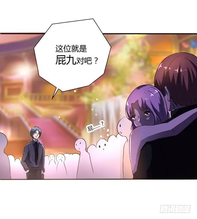 九哥 第42页
