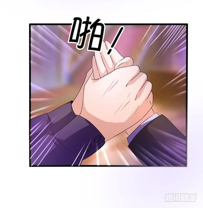 九哥 第48页
