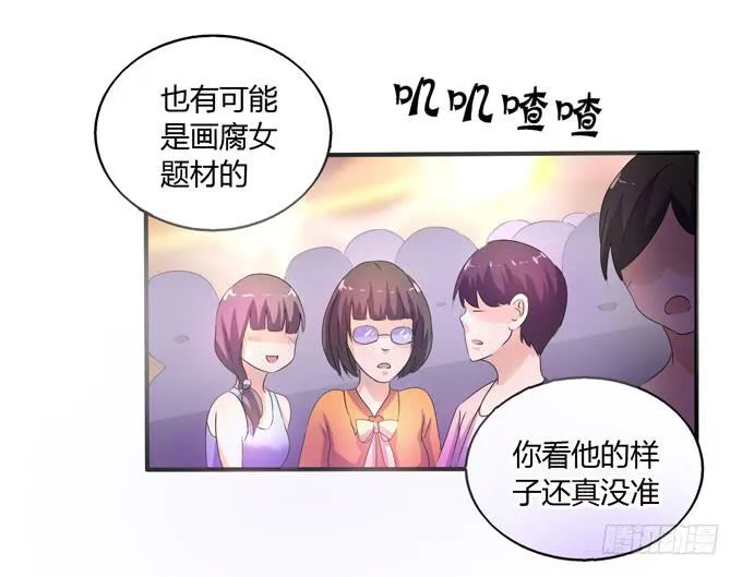 九哥 第52页