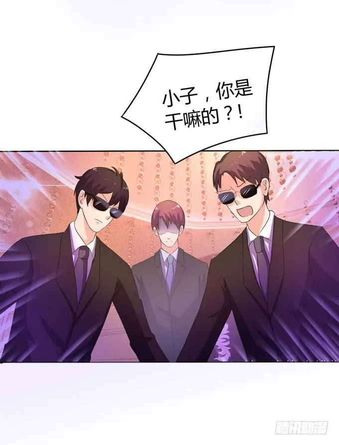 九哥 第54页
