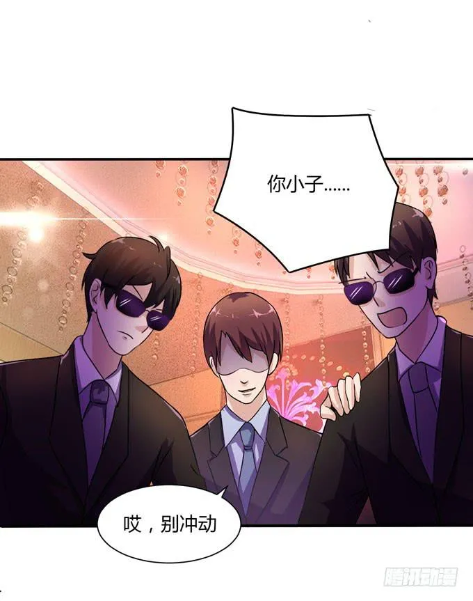 九哥 第57页