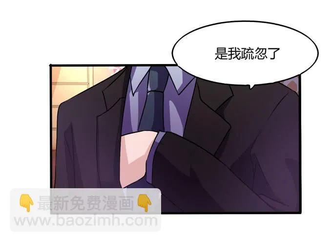 九哥 第58页