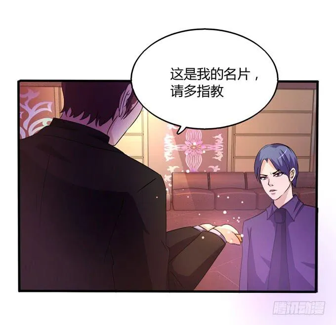 九哥 第59页