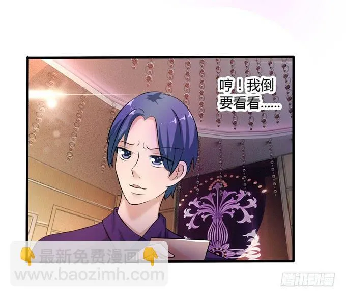 九哥 第61页