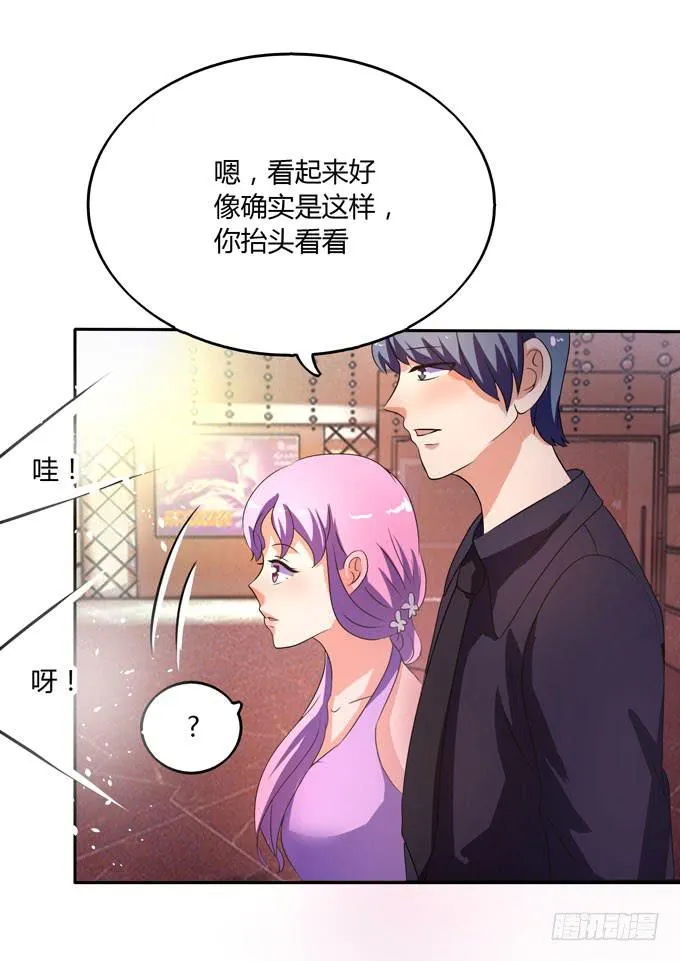 九哥 第69页