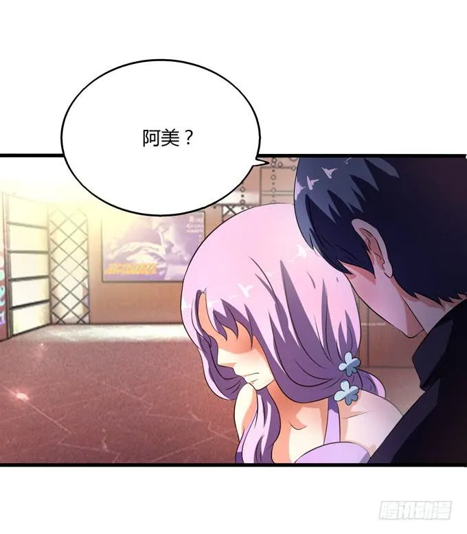 九哥 第72页