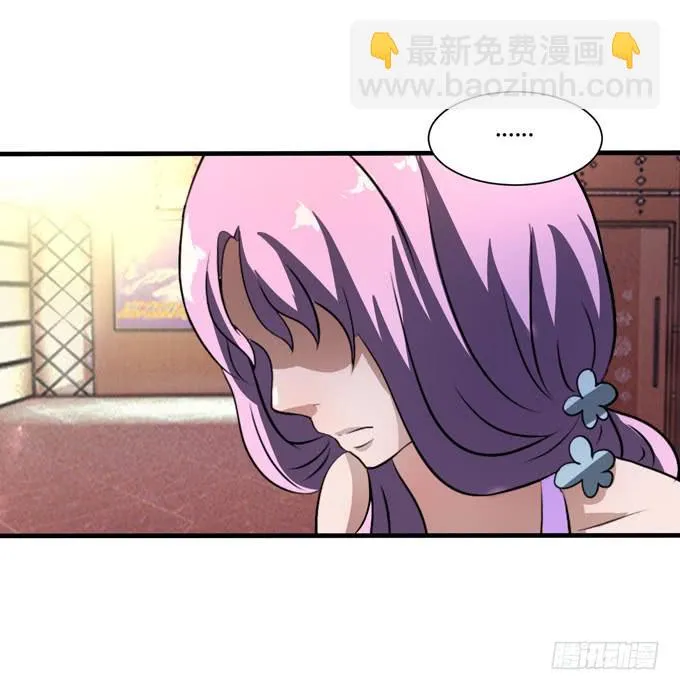 九哥 第73页