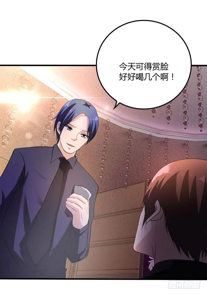 九哥 第77页