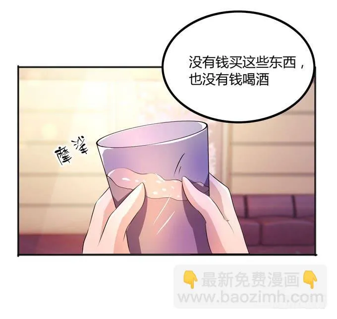 退场 第30页