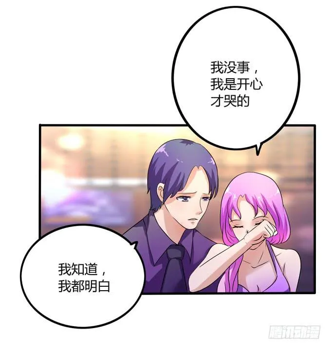 退场 第73页