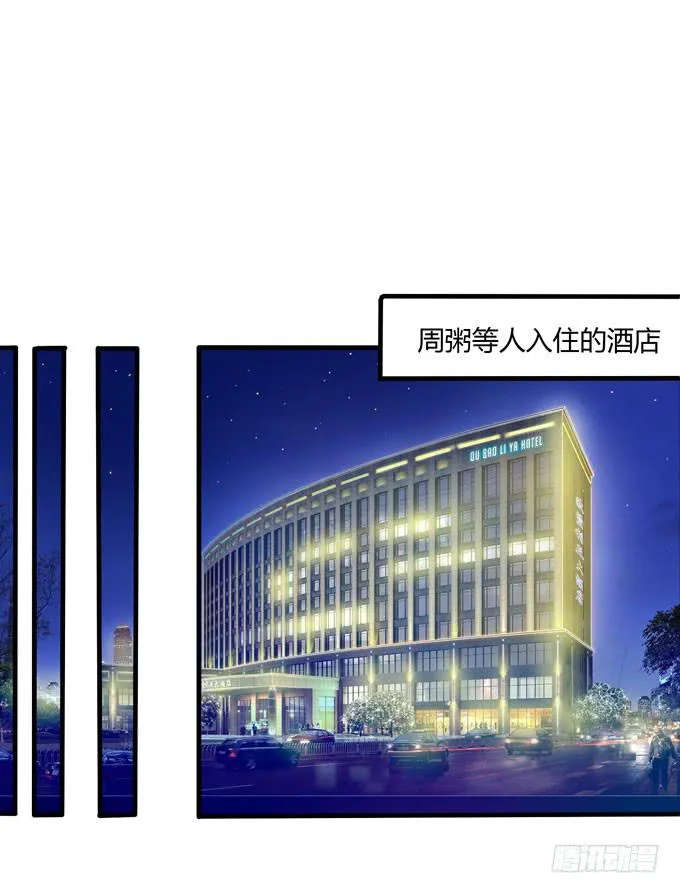 代表月亮惩罚你 第1页