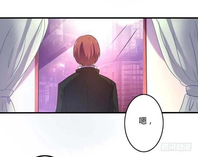 代表月亮惩罚你 第10页