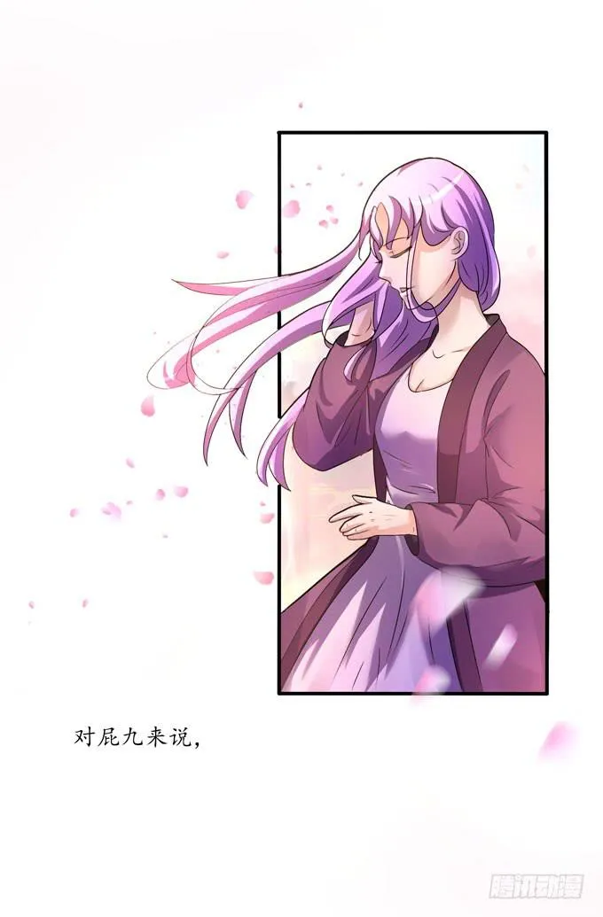 代表月亮惩罚你 第14页