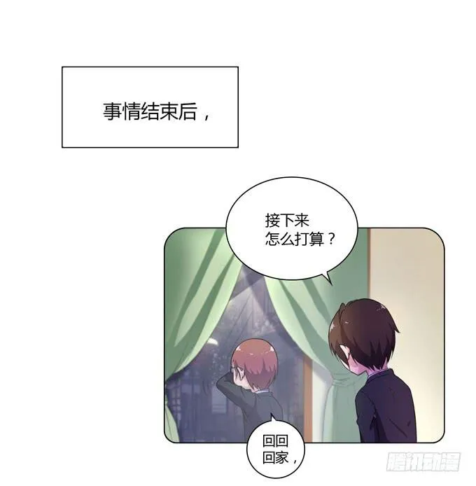 代表月亮惩罚你 第23页