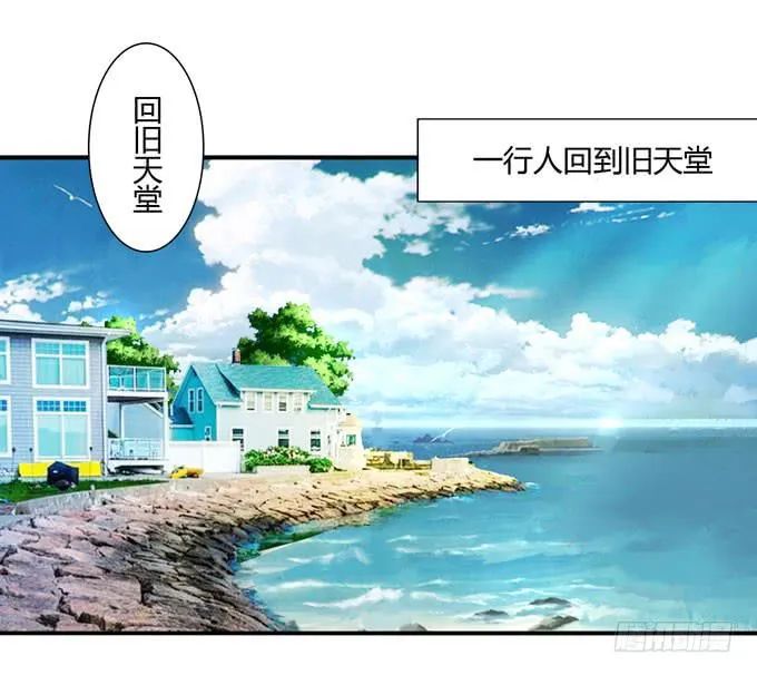 代表月亮惩罚你 第24页