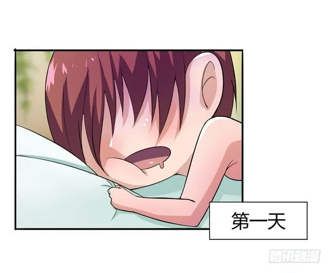 代表月亮惩罚你 第25页