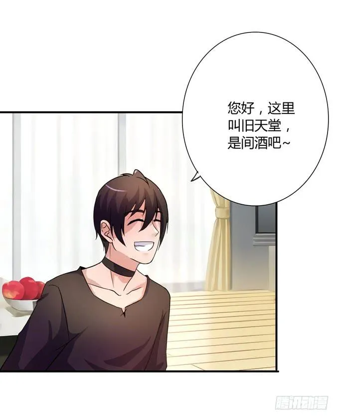 代表月亮惩罚你 第38页