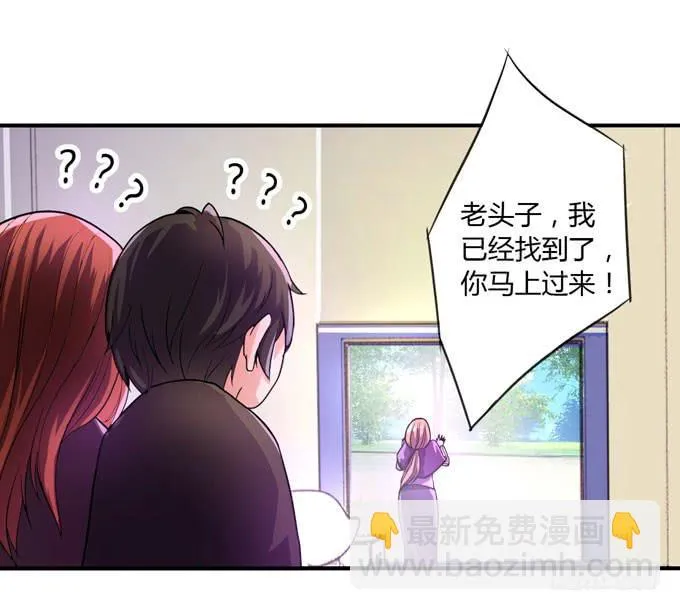 代表月亮惩罚你 第40页