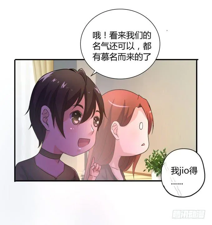 代表月亮惩罚你 第41页
