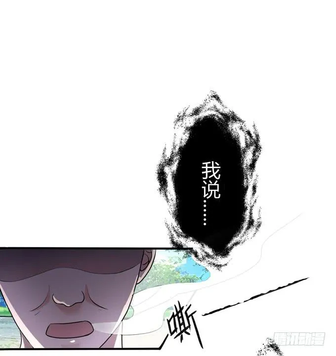代表月亮惩罚你 第44页