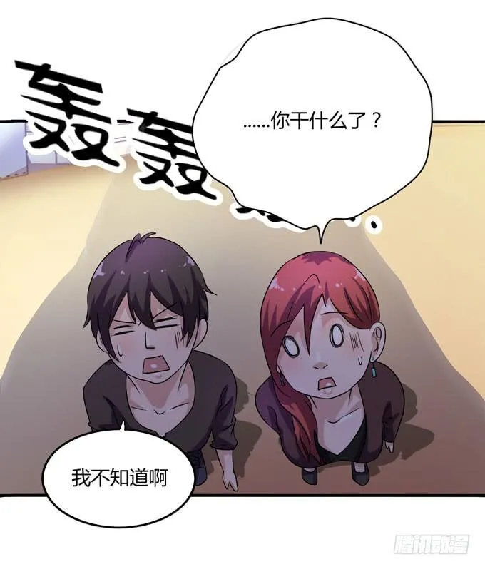 代表月亮惩罚你 第46页