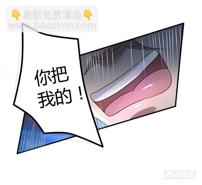 代表月亮惩罚你 第47页