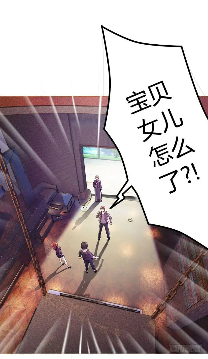 代表月亮惩罚你 第48页