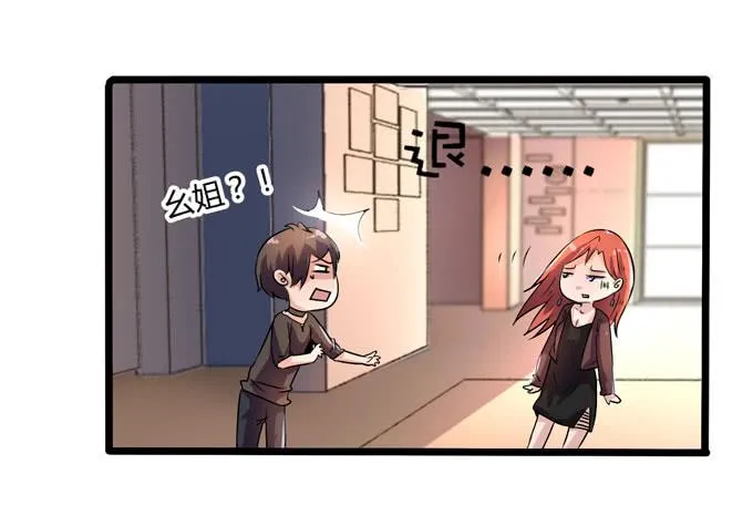 代表月亮惩罚你 第51页