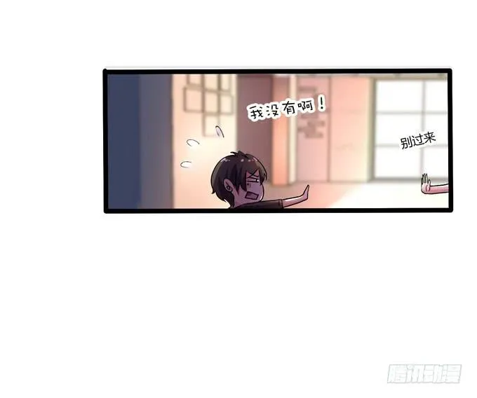 代表月亮惩罚你 第52页