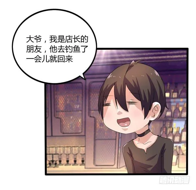 代表月亮惩罚你 第56页