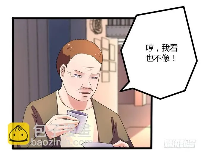 代表月亮惩罚你 第57页